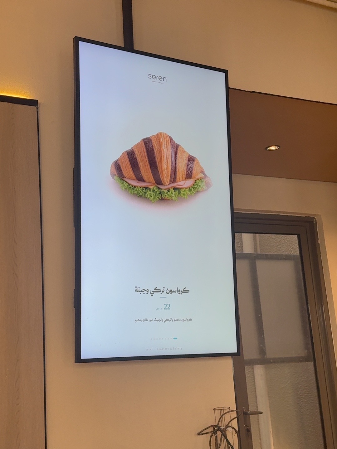 شاشة طولية في فرع سيرين تعرض محتوى منتج من خلال Luma Screen